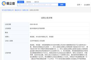 江南娱乐app官网入口截图1