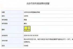 ?️35岁大洛佩斯本赛季送97次大帽联盟第1 比第2的文班多11次