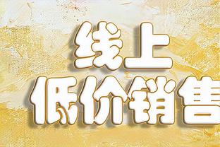 雷霆主帅：我们展现出了成熟 开局就掌控了比赛