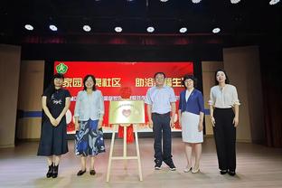 新利18体育在线登录截图2