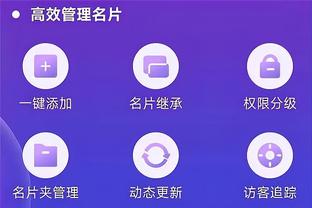 betway体育电竞截图3