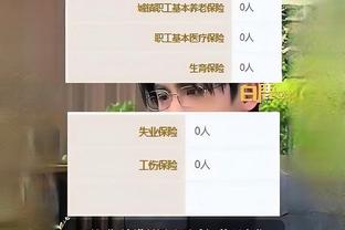 江南直播app截图0