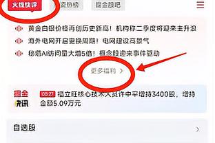 暂时不走？托尼：禁赛期间俱乐部对我帮助很大，我想回报他们