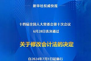 队记：如海沃德&麦克德莫特被买断森林狼有意 李凯尔不会被交易