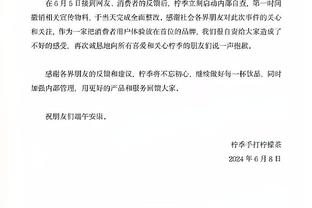 欧冠第3次出现同国4队小组第一，此前2次冠军皆旁落