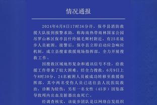 我文三天两踢萨勒尼塔纳，上次没收住灌了6个，这次什么剧情？